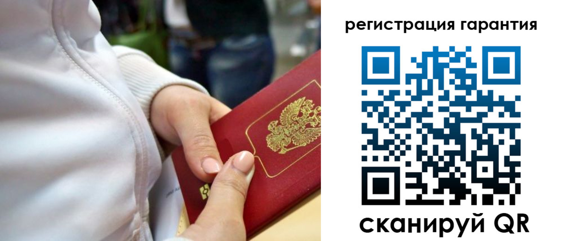 найти адрес прописки в Сунже